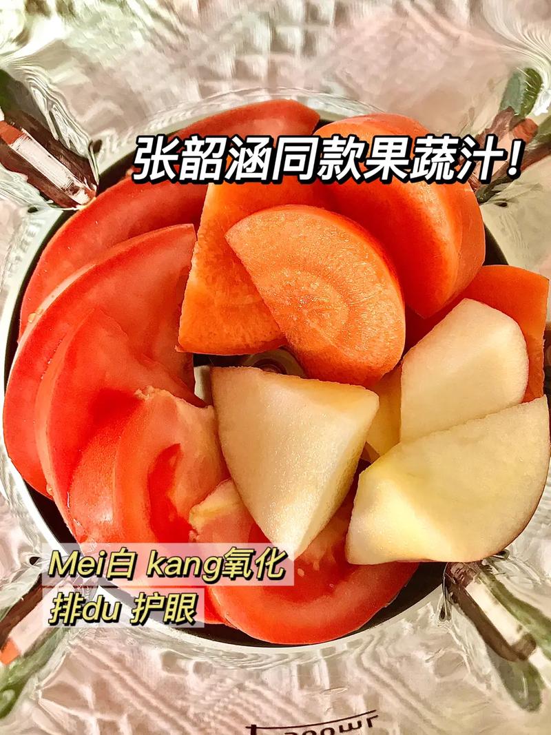 张韶涵也泰会喝了！一口就爱上的健康果汁秘密