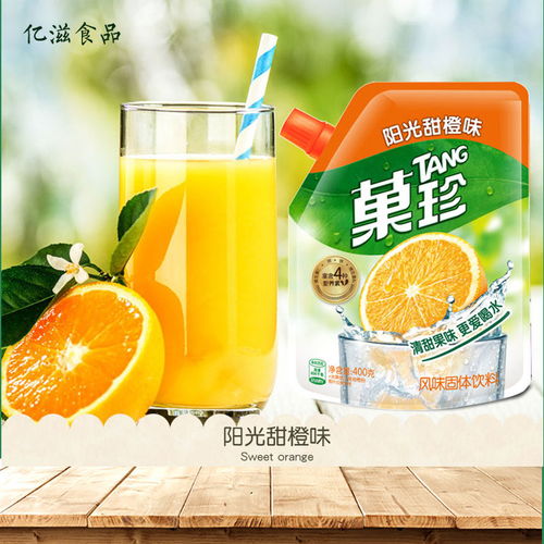 儿童早上起来一杯清爽“菓真”，换着法子吸收生活维C呢